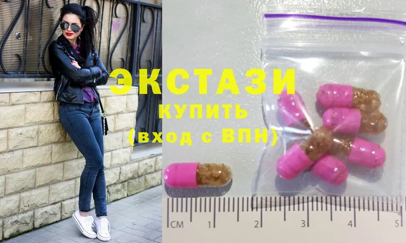 blacksprut как зайти  Арзамас  Ecstasy XTC 