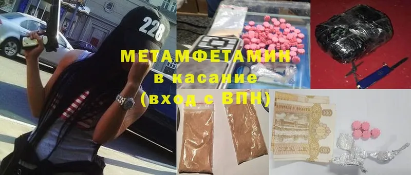 хочу   ссылка на мегу сайт  МЕТАМФЕТАМИН мет  Арзамас 